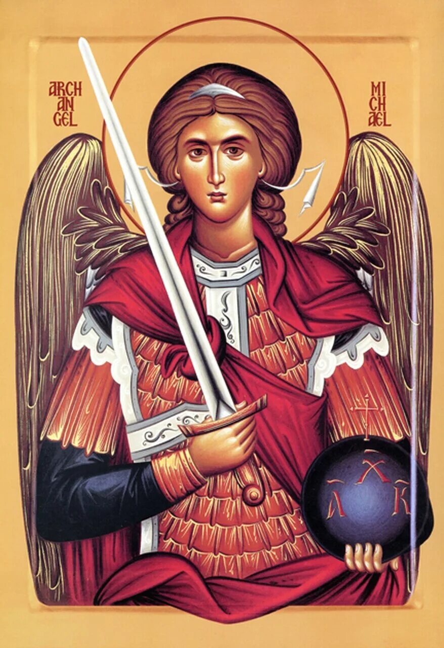 Апостол архангел. Архангел михаил поясная икона. Икона михаила апостола. Святой апостол архангел. Чудотворная икона архангел михаил.