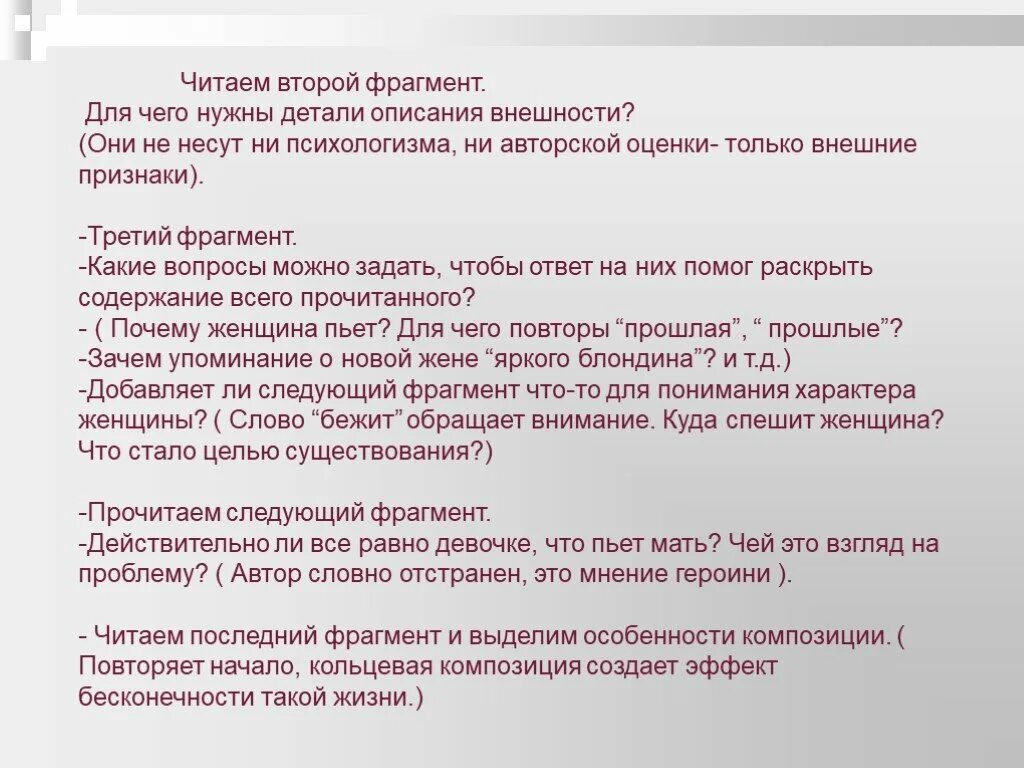 Какие вопросы можно задать поэту. Какие вопросы можно можно задать поэту. Чем можно спросить поэта.