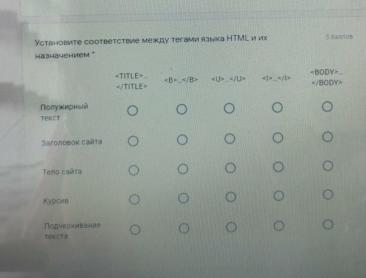Установите соответствие. Установите соответствие между текстами 1 5. Установите соответствие между первым и вторым столбцом. Установите соответствие между текстами 1 5. Установите соответствие примеры налогов виды налогов.