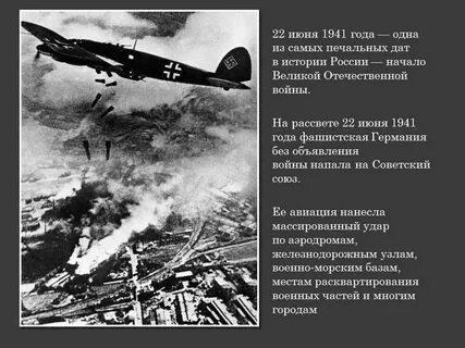 Классный час 22