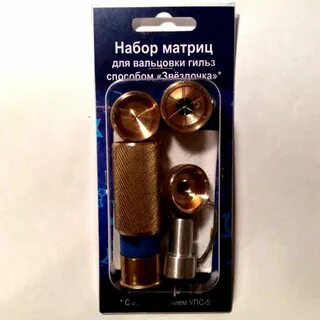 Набором матриц