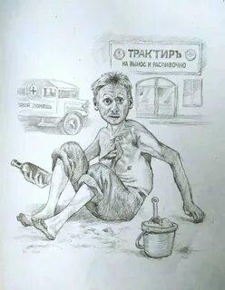 Характеристика клима собачье сердце
