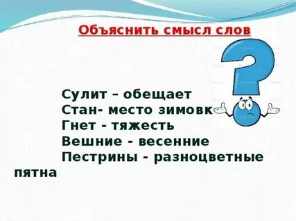 Посулил золотые горы