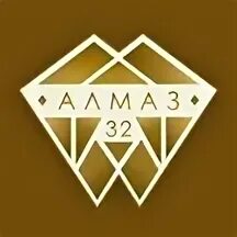 Алмаз 32