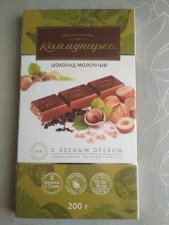 Шоколад минск