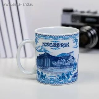Кружки в новосибирске