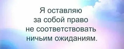 Оставляю за собой последнее слово