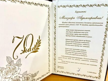 Түрік әйелі алғаш рет есекке сиды