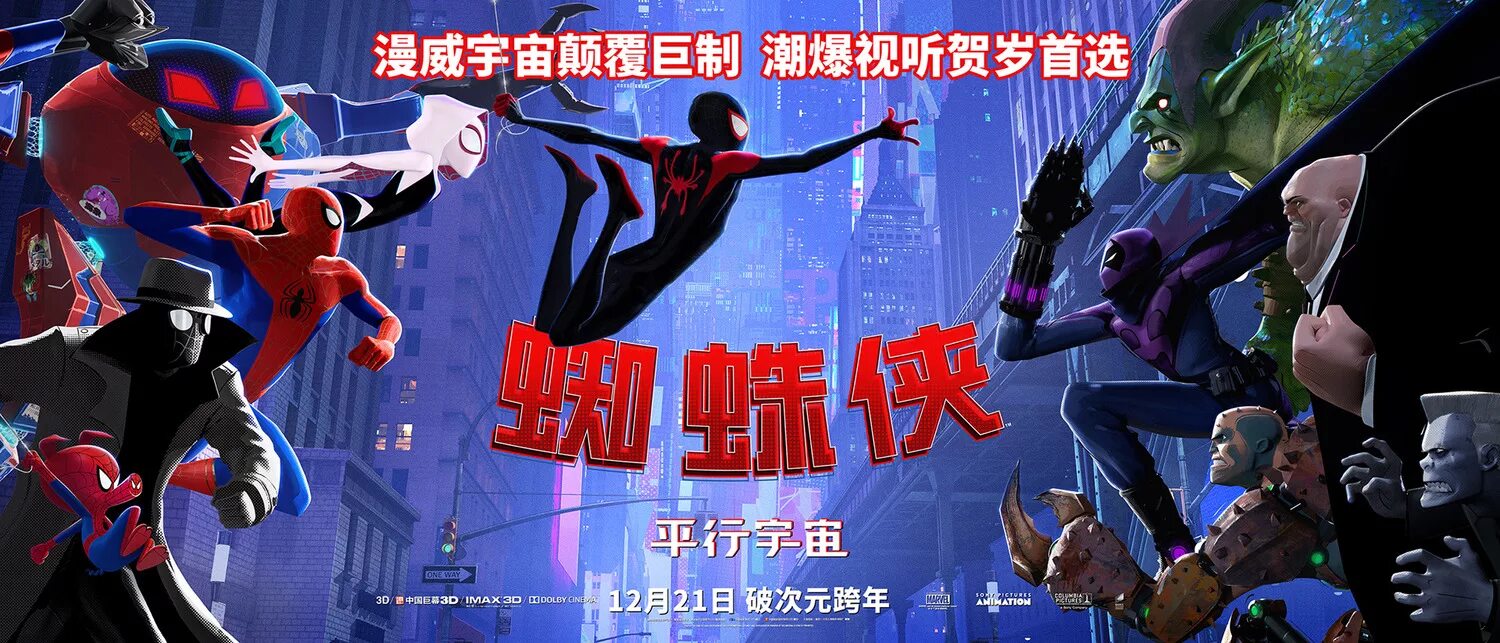 The spider дата выхода