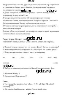 Английский страница 61 номер 3