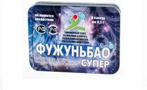 Супер капсула