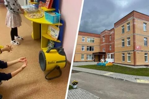 Закрыли детский сад что делать