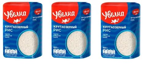 Рис увелка за 9 рублей на озон