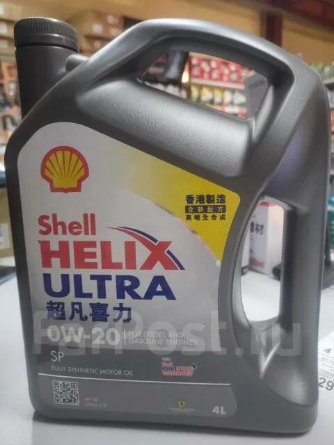Shell helix ultra 0w20 sn. Shell helix ultra ect 0w30. Shell helix ultra sp 0w-20. Моторное масло shell helix ultra ect c2/c3 0w-30 1 л. Shell helix ultra professional as-l 0w-20 5л.