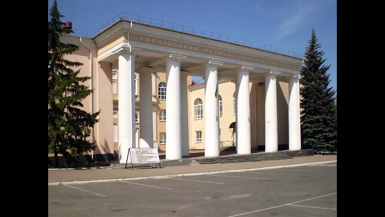 Луганский театр на оборонной