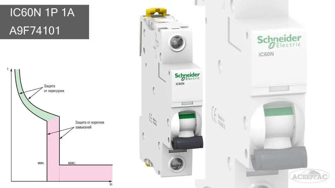 Автоматический выключатель 1 полюсный Schneider Electric 4 a -. Выключатель автоматический acti 9 Тип ic60n 1p, b, 16a, a9f78116. Автомат ic60n. Шнайдер ic60n.