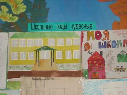 Цдз моя школа ответы 9 класс