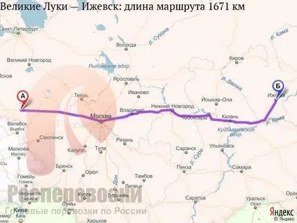 Череповец новгород