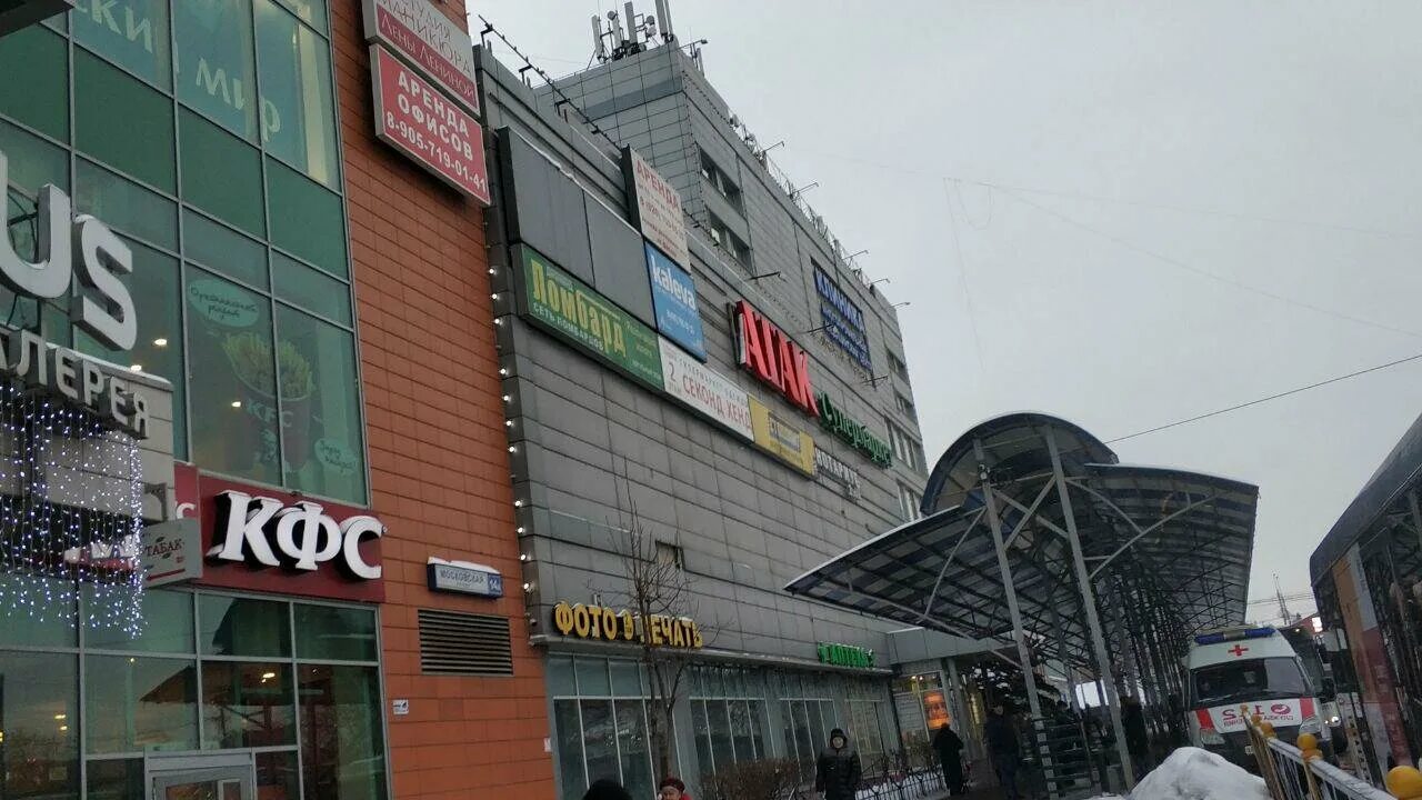 г химки ул московская 14. московская область, химки, ул. химки московская улица дом 14а. московская ул. г химки ул московская 14.