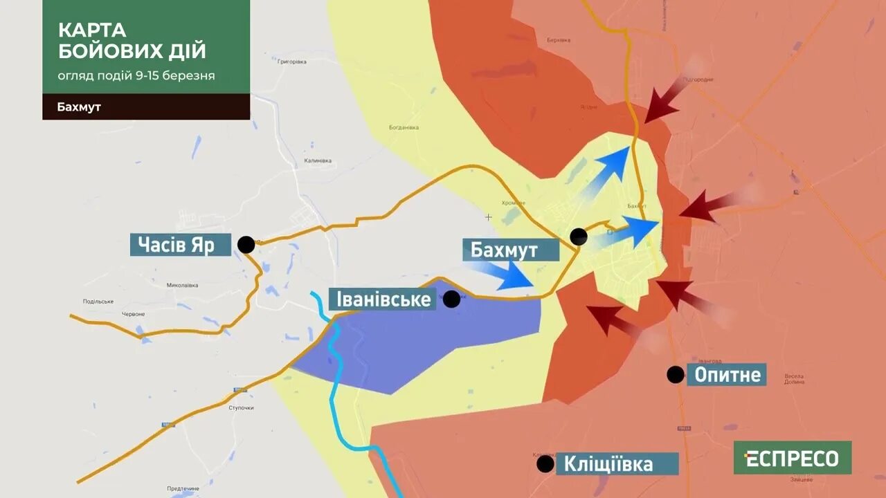 Крепость бахмут. Карта боевых. Фортеця бахмут перевод. Амир(легенды про) альбомы. Trueтень пожар.