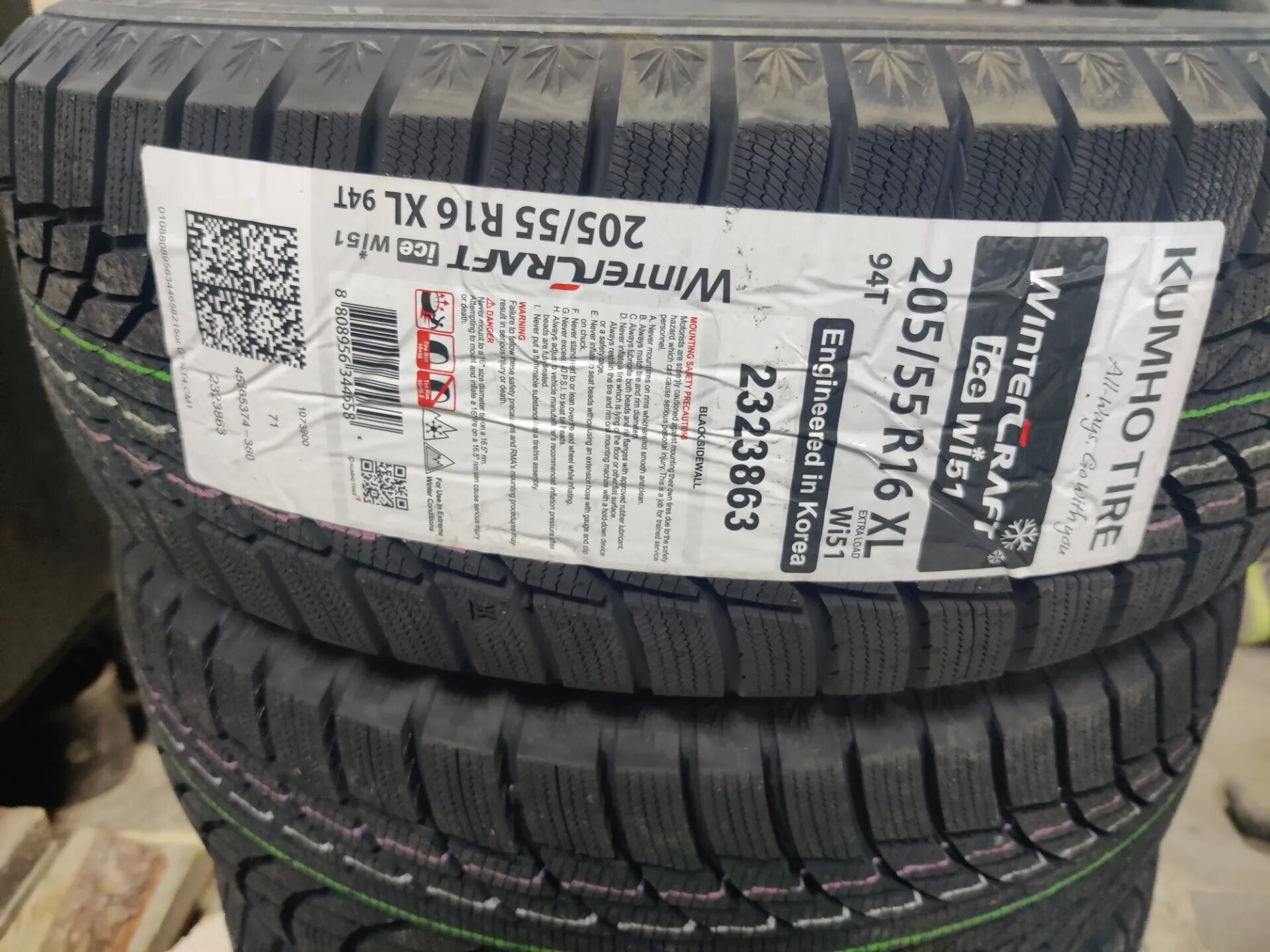 Kumho wintercraft wi51. Kumho wintercraft ice wi51. Kumho wi51 97t. Автошина r16 205/55 kumho wintercraft wi51 94t xl зима 2323863. Кумхо винтер крафт wi51 отзывы.