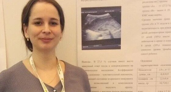 Сушкевич отзывы. Сушкевич отзывы. Ахмедова сушкевич. Белая и сушкевич калининград врачей. Сушкевич отзывы.