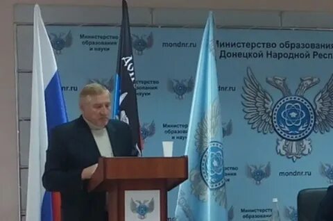 Мон днр