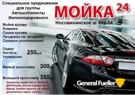 Акции машина москва