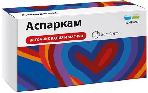 Таблетки с калием