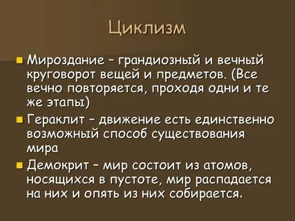 Единственно возможным способом