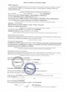 Декларация китай