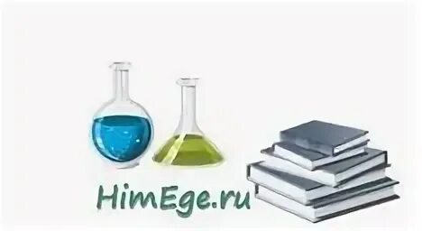 С учеба химия гиа