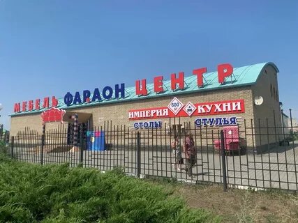 Боулинг старый оскол
