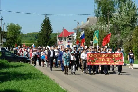 Погода в залегощенском районе орловской