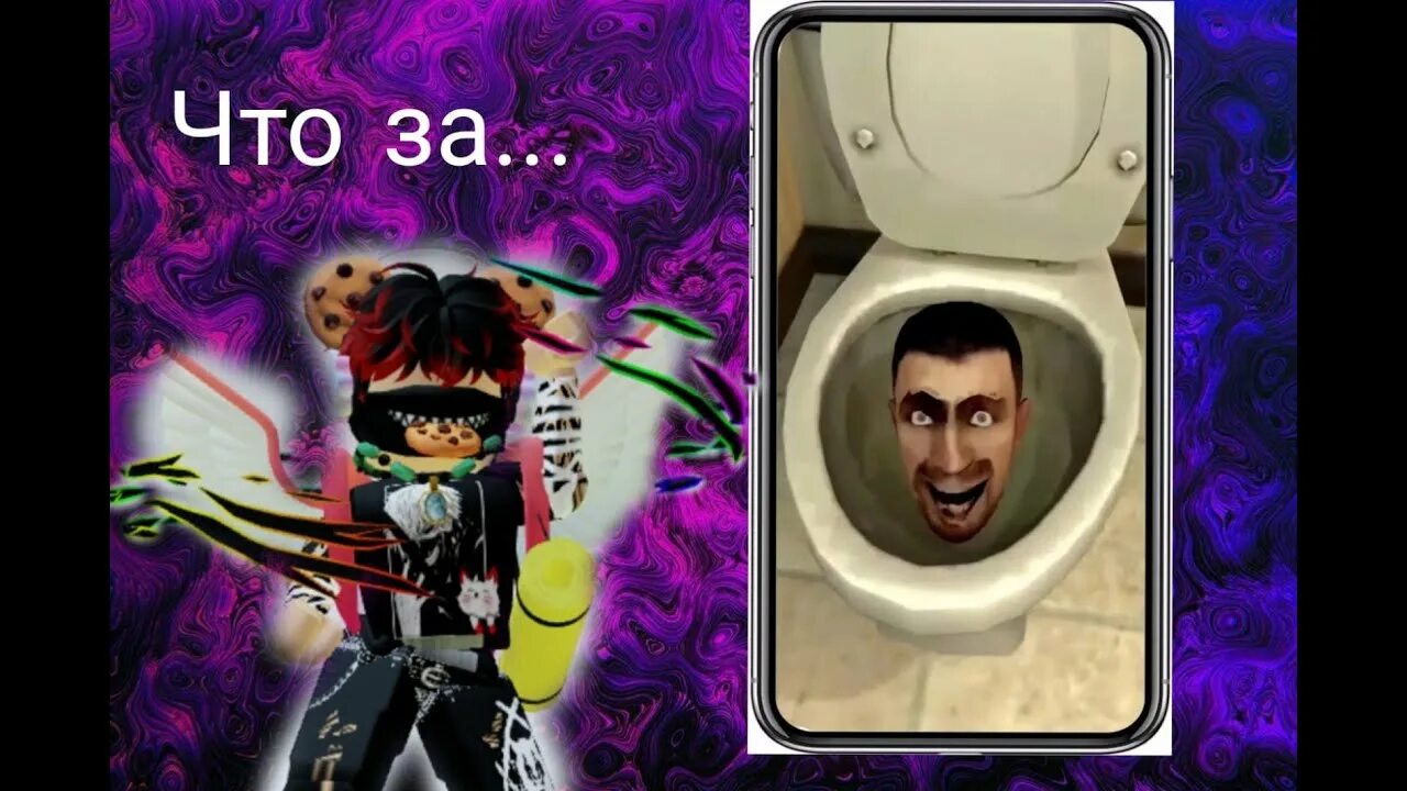 Фанфики скиби туалет. Scientist skibidi toilet skibi defense. Скибиди туалет роблокс. Гкиби туалет. Скибиди туалет роблокс.