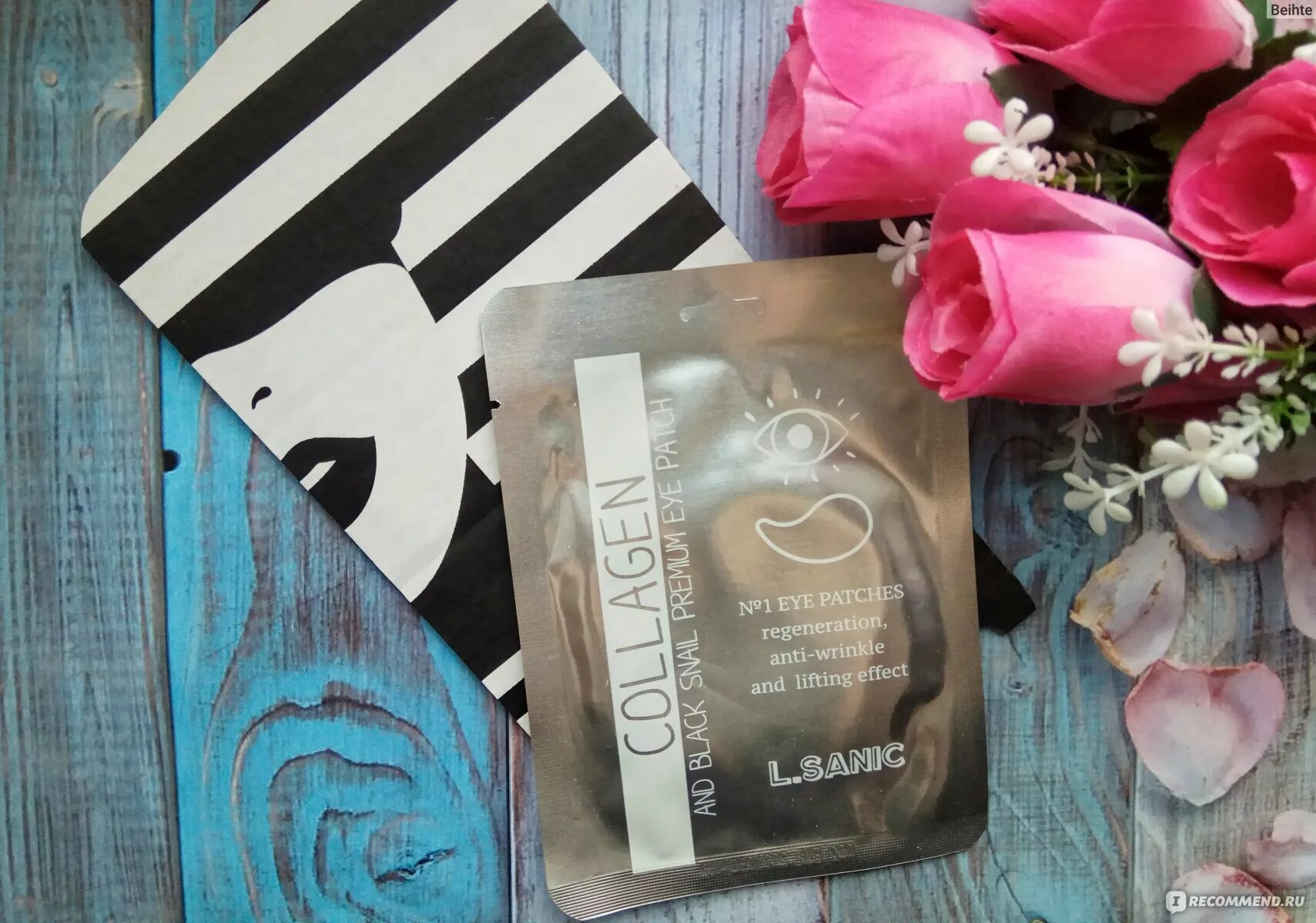 Гель с троксерутином. Патчи с троксерутином. Троксерутин врамед гель. Венотрокс гель для ног. Троксерутин вертекс туб.