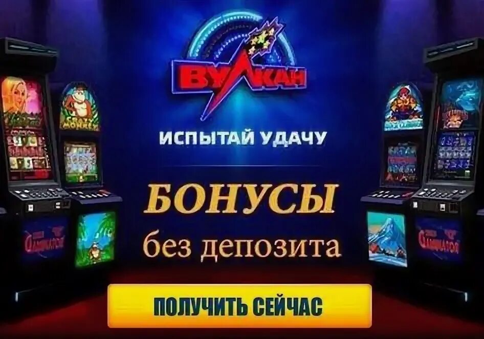 Slotoking: невероятные джекпоты и популярные бонусы. Автомат с бонусами. Автомат с бонусами. Автомат с бонусами. Автомат с бонусами.