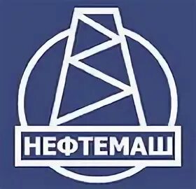 Нефтемаш борисоглебск. Нефтемаш инжиниринг. Нефтемаш инжиниринг борисоглебск. Техноцентр нефтемаш ярославль. Оренбург нефтемаш.