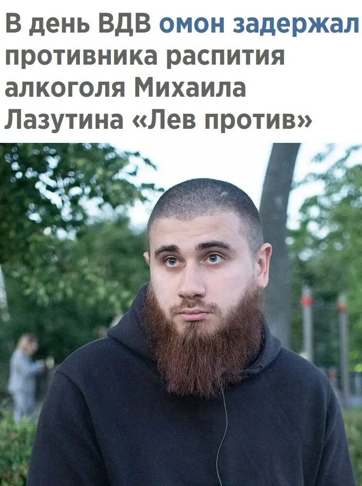 михаил лазутин. михаил лазутин. лазутин михаил джемалович. лазутин михаил джемалович. блоггер михаил лазутин.