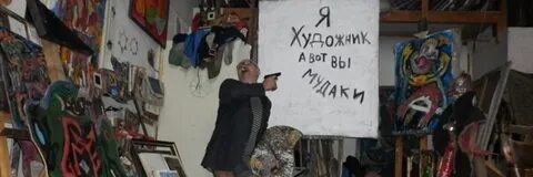 Песня я сегодня занят я художник