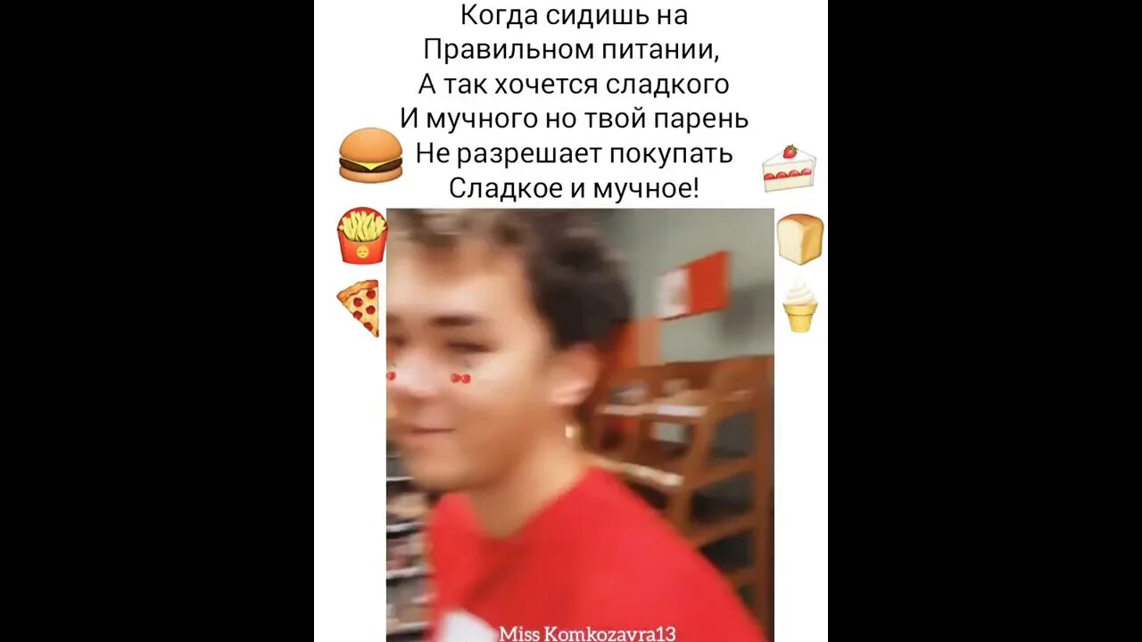 Дане комкову