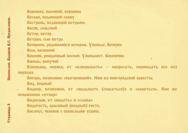 Фарик назарбаев баламут. Смешарики ноты для фортепиано. Смешарики ноты. Деревня дураков приколы. Смешарики ноты.