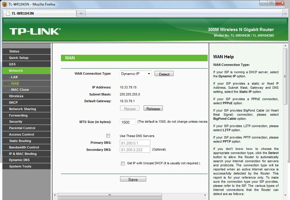 Аутентификация роутера. Протокол 802. Авторизация d-link. Что такое аутентификация wifi. Окно авторизации роутера.