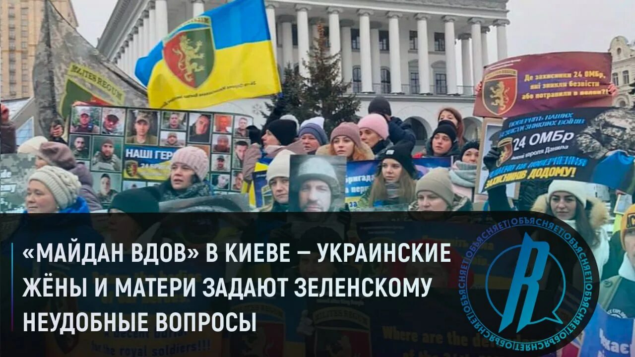 Митинг матери. Украинская оппозиция. Протесты матерей на Украине.