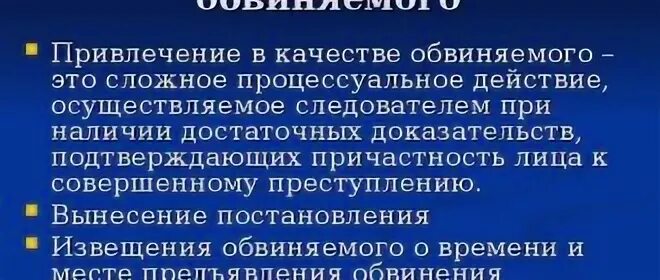 172 упк