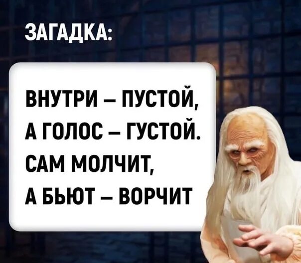 Форт боярд старец фура загадки. Форт боярд старец. Загадки старца фура. Загадки старца фура форт боярд. Старец фура из форт боярд.