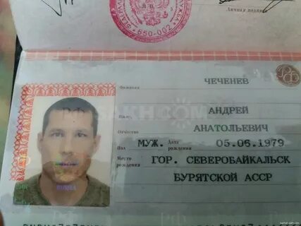 Как правильно отчество юрьевич