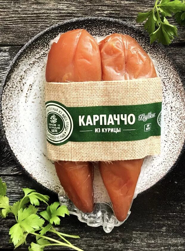 Карпаччо калорийность. Карпаччо Желен. Карпаччо куриное. Карпаччо курица. Карпаччо из курицы фото.