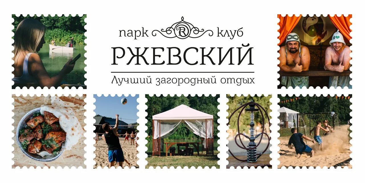 Ржевский новороссийск глебовка. Ржевский новороссийск. Парк ржевский глебовка. Ржевский новороссийск. Ржевский новороссийск.