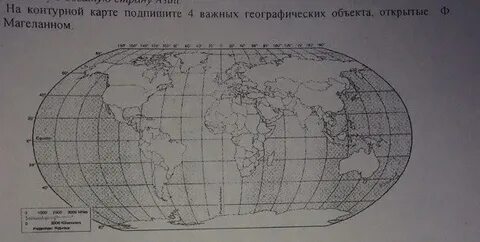 На географических картах отмечены